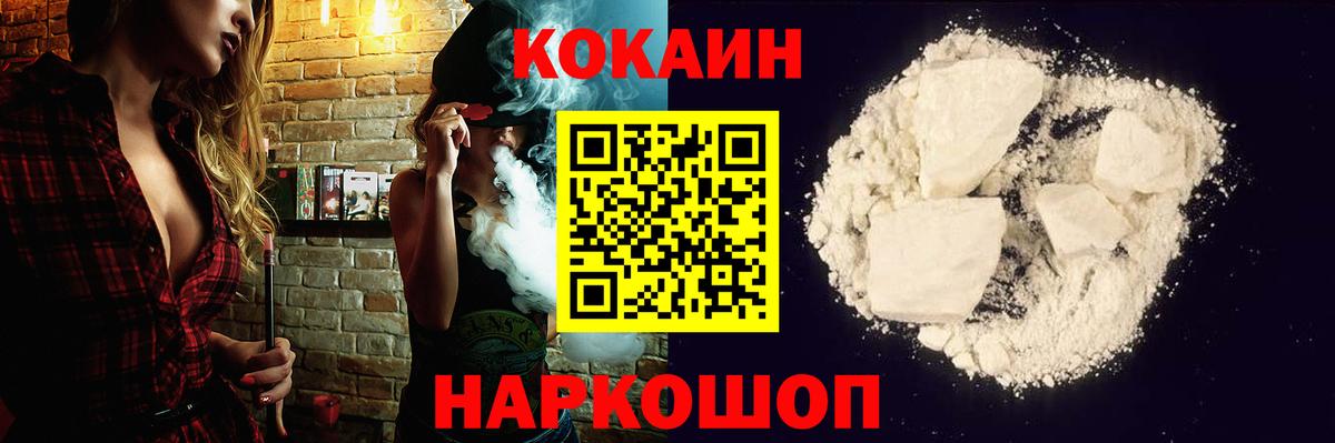 Cocaine 99% Кувандык
