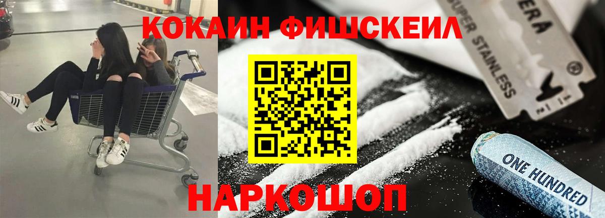 Кокаин Columbia  Вход с VPN  хочу наркоту  Кувандык  КОКАИН Эквадор 