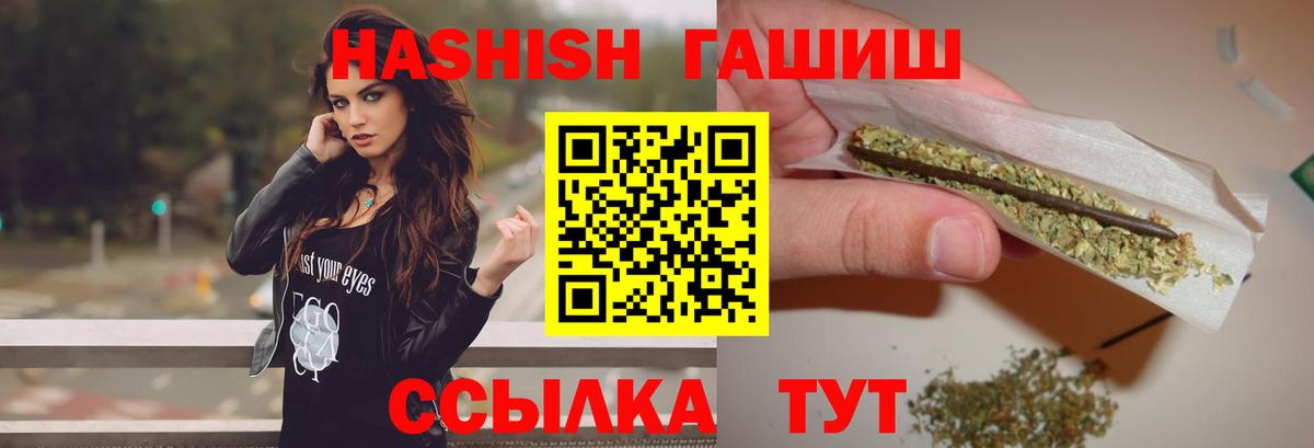 ГАШ 40% ТГК Кувандык