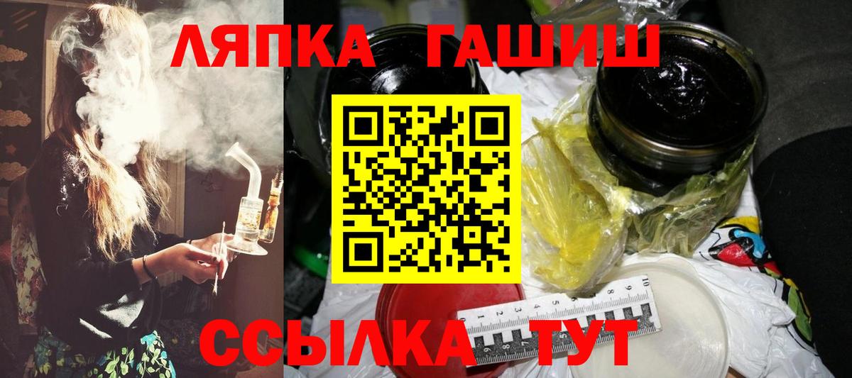 ГАШ  ГАШ гашик  Вход с VPN  Кувандык  ГАШИШ Изолятор 
