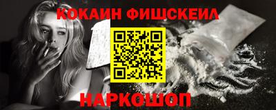 гашишное масло Конаково