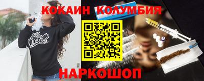 молекула духа Комсомольск-на-Амуре