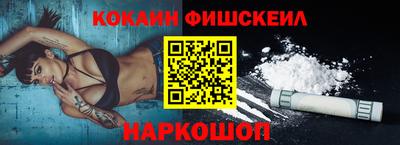 гашишное масло Конаково