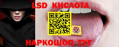 молекула духа Комсомольск-на-Амуре