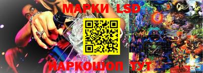 гашик Коммунар