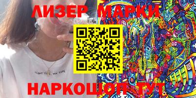 молекула духа Комсомольск-на-Амуре