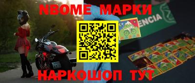 гашик Коммунар