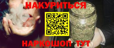 молекула духа Комсомольск-на-Амуре