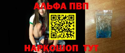 гашишное масло Конаково
