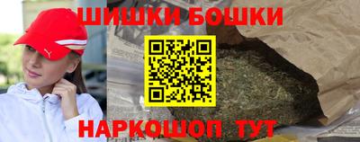 молекула духа Комсомольск-на-Амуре