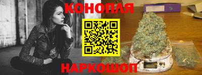 гашишное масло Конаково