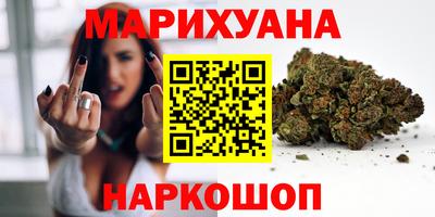 молекула духа Комсомольск-на-Амуре