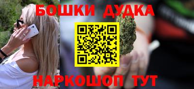 молекула духа Комсомольск-на-Амуре