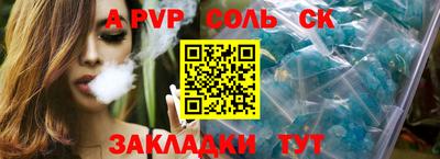 гашик Коммунар
