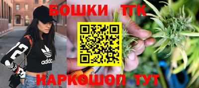 молекула духа Комсомольск-на-Амуре
