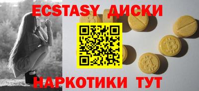 гашишное масло Конаково