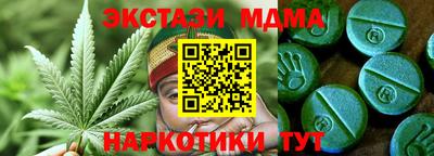 гашишное масло Конаково
