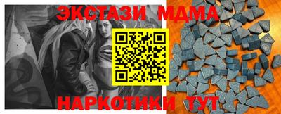 молекула духа Комсомольск-на-Амуре