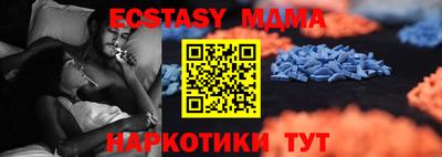 гашик Коммунар