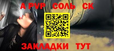 молекула духа Комсомольск-на-Амуре