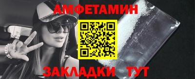 гашишное масло Конаково