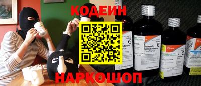 гашишное масло Конаково