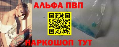 молекула духа Комсомольск-на-Амуре