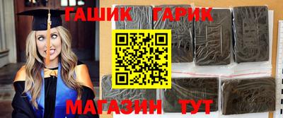гашик Коммунар