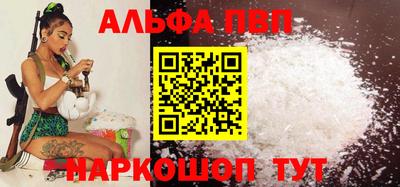 молекула духа Комсомольск-на-Амуре
