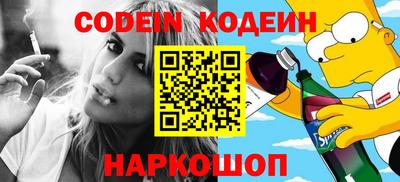молекула духа Комсомольск-на-Амуре