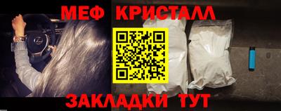 гашик Коммунар