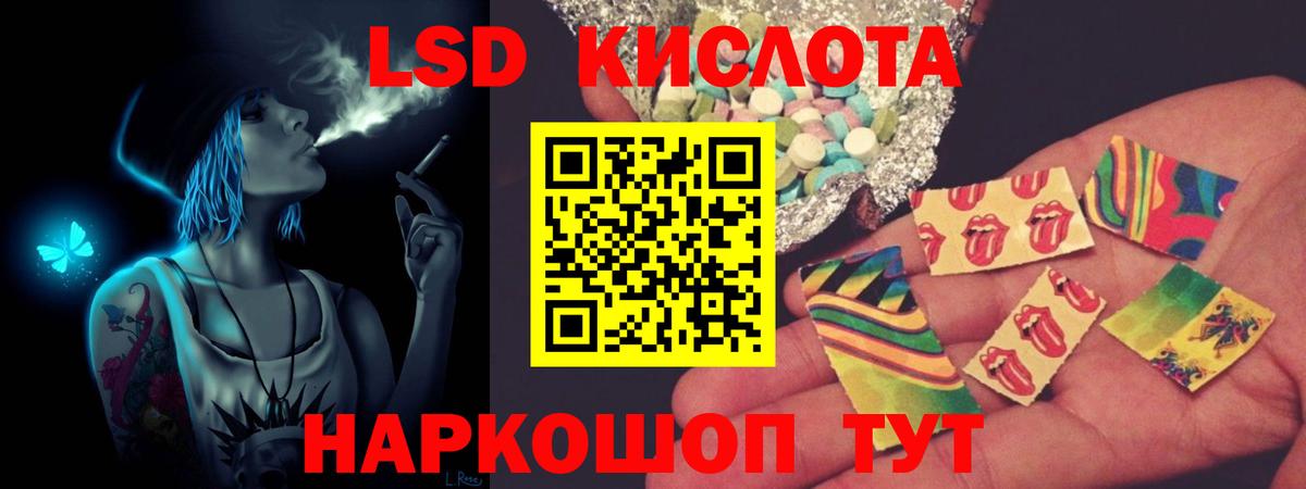 LSD-25 экстази  Вход с VPN  Кувандык  ЛСД экстази ecstasy  Лсд 25 экстази ecstasy 