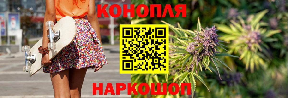 Каннабис SATIVA & INDICA  Вход с VPN  Шишки марихуана LSD WEED  Канабис SATIVA & INDICA  Бошки марихуана THC 21%  Кувандык 